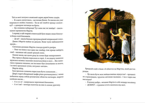 Cronache di Archeo. Il tesoro degli Atlantidi. Libro 2